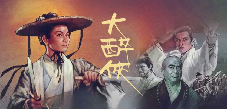 电影花容月貌 剧照缩略图二